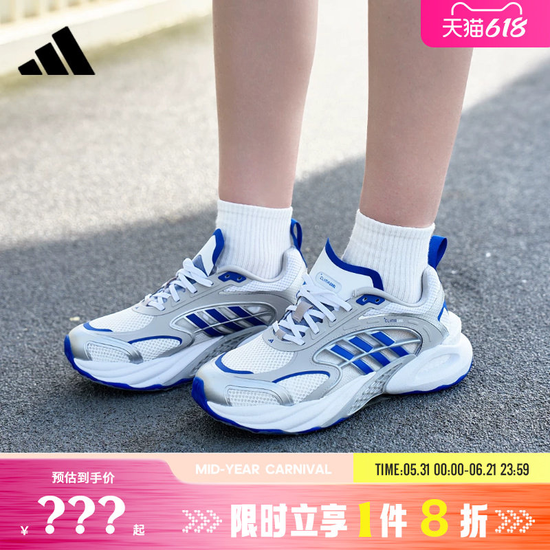 adidas阿迪达斯男女鞋CLIMACOOL 运动跑步鞋KK1812