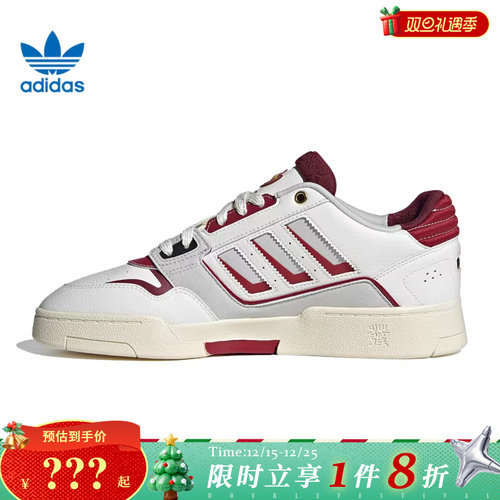 adidas阿迪达斯三叶草男女鞋DROP STEP运动休闲鞋JP9982