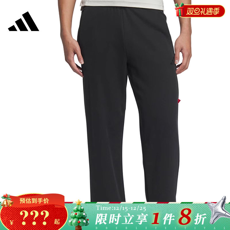 adidas阿迪达斯男子运动休闲长裤裤子JM1010