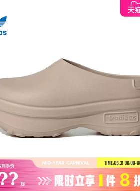 adidas阿迪达斯三叶草女鞋STAN MULE运动鞋休闲鞋IE7052
