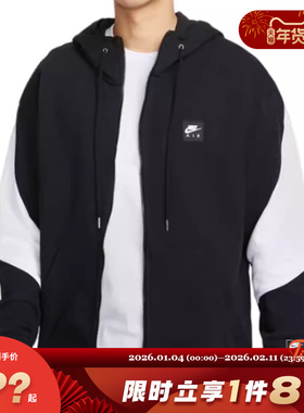 nike耐克男子运动休闲夹克外套HJ0637-010