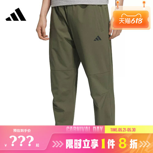 adidas阿迪达斯男子运动休闲长裤裤子KC2878