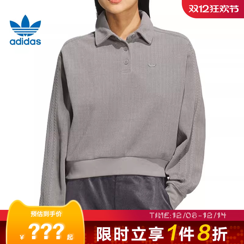 adidas阿迪达斯三叶草女子运动休闲卫衣套头衫KS5981