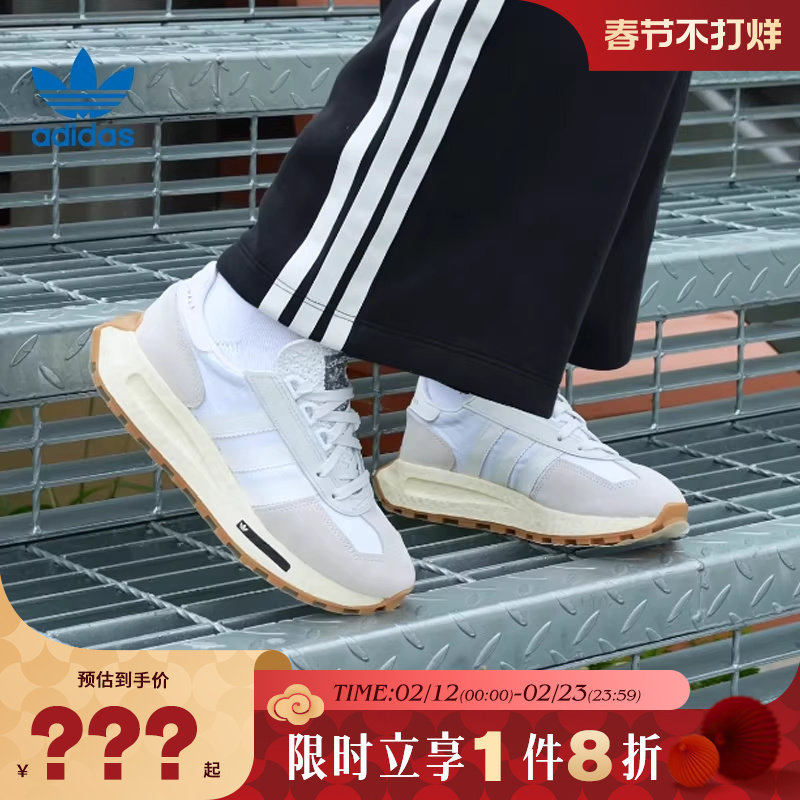 adidas阿迪达斯三叶草男女鞋COUNTRYXLG运动休闲鞋H03075