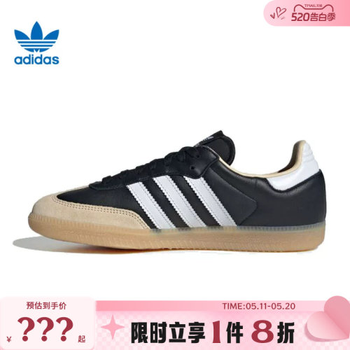 adidas阿迪达斯三叶草男女鞋SAMBA OG运动鞋休闲鞋JS3832
