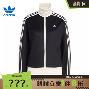 adidas阿迪达斯三叶草女子运动休闲夹克外套KD7969