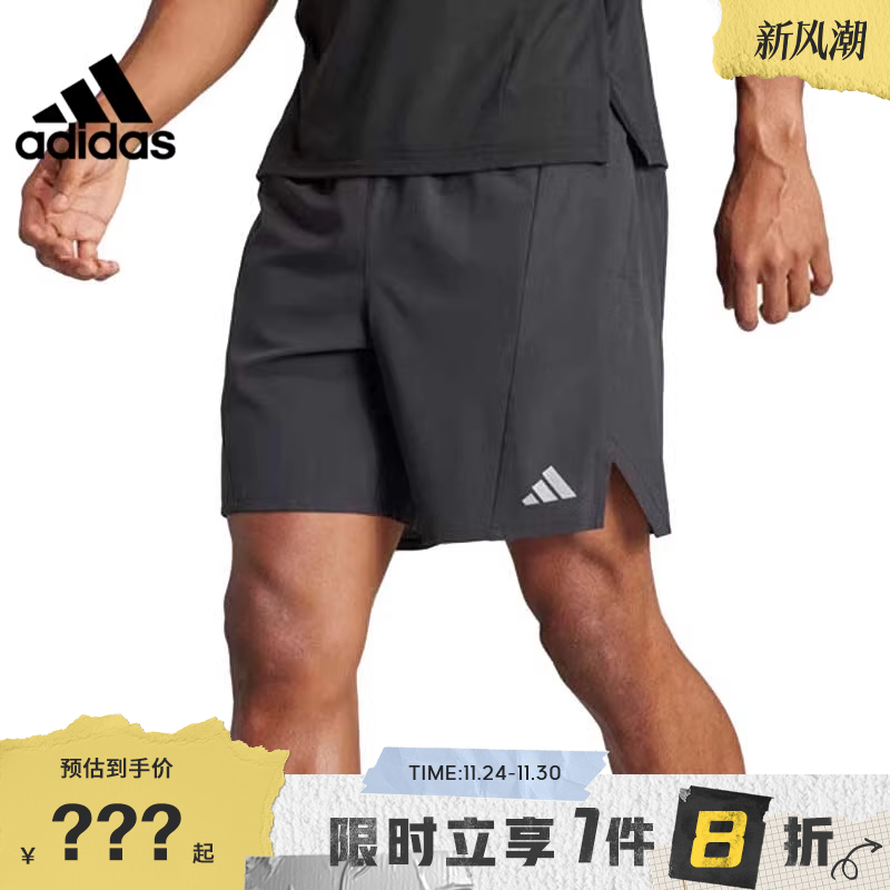 adidas阿迪达斯夏季男子运动休