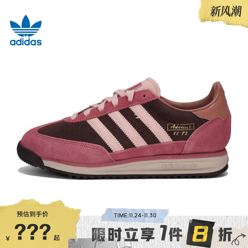 adidas阿迪达斯三叶草春季女鞋SL 72 RS运动鞋休闲鞋JP5200
