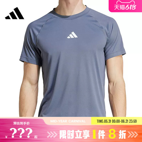 adidas阿迪达斯男子运动休闲短袖T恤JY9513
