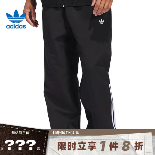 adidas阿迪达斯三叶草男子运动休闲长裤裤子JC5172