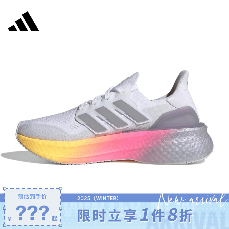 adidas阿迪达斯女鞋ULTRABOOST运动鞋跑步鞋ID8840