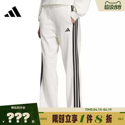 adidas阿迪达斯女子运动休闲长裤裤子KC0045