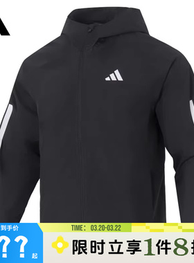 adidas阿迪达斯男子运动休闲夹克外套JM1056