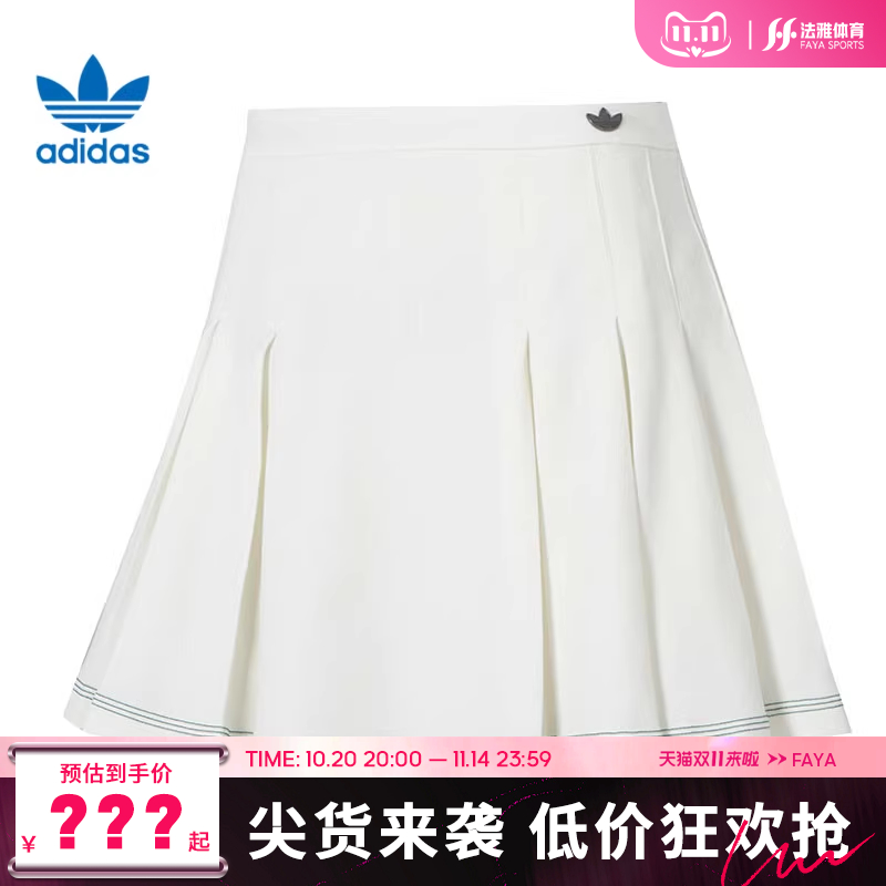 adidas阿迪达斯三叶草女子运动休闲半身裙裙子法雅官方JM8016