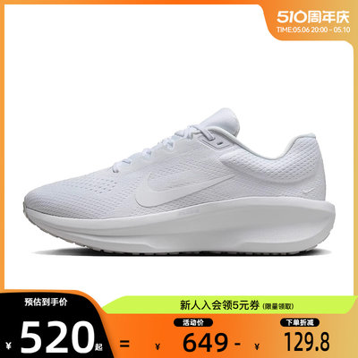 nike耐克夏季男鞋AIRWIN