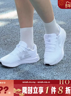 nike耐克女鞋RUN DEFY运动鞋跑步鞋HM9593-103