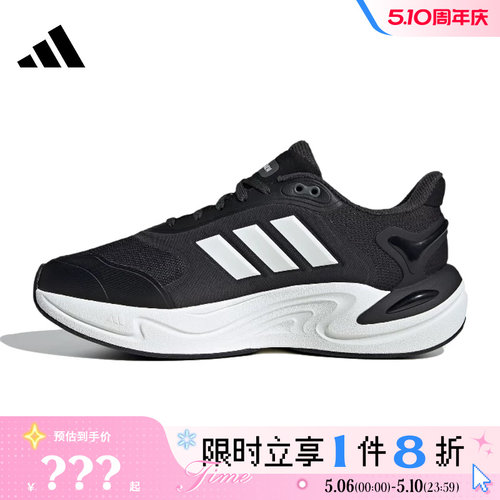 adidas阿迪达斯男女鞋CLIMAWARM运动鞋跑步鞋JQ4089