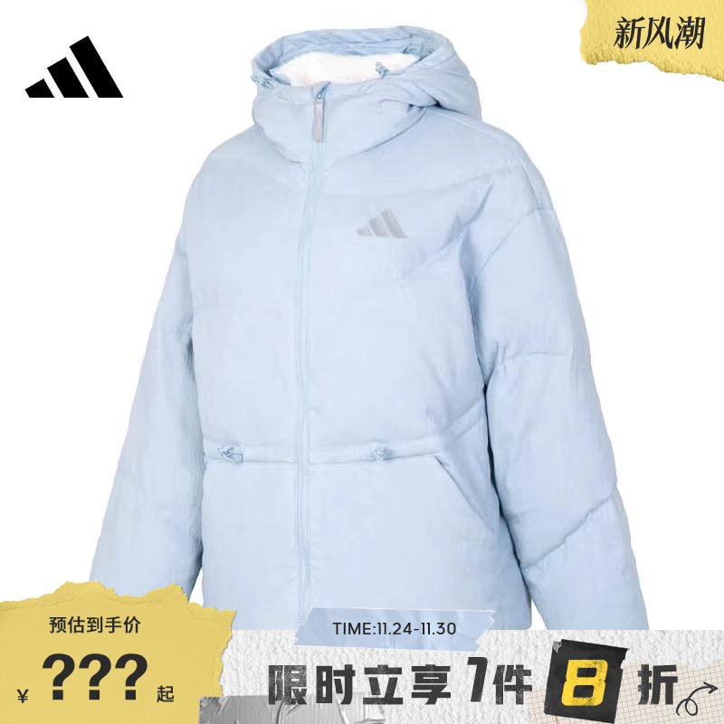 adidas阿迪达斯女子运动休闲羽绒服外套JG5930