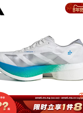 adidas阿迪达斯ADIZERO ADIOS PRO 4运动鞋跑步鞋JR6354