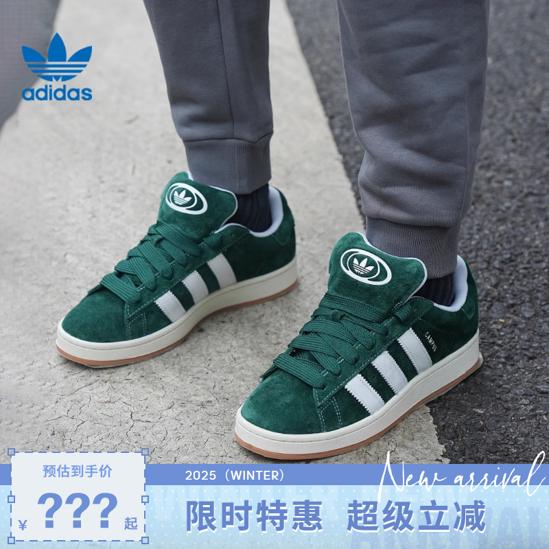 adidas阿迪达斯三叶草男女鞋C