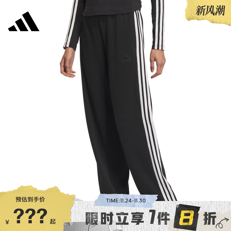 adidas阿迪达斯秋季女子运动休