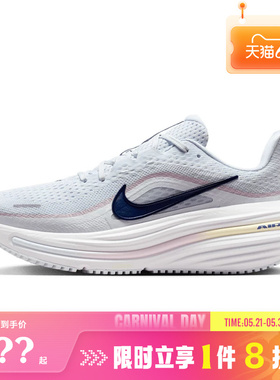 nike耐克女鞋AIR WINFLO 12运动鞋跑步鞋HV9273-003