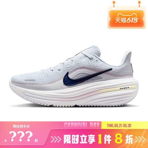 nike耐克女鞋AIR WINFLO 12运动鞋跑步鞋HV9273-003