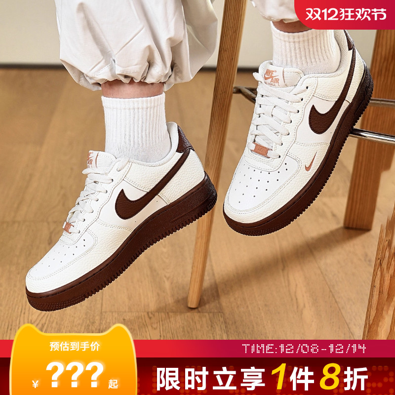 nike耐克女鞋AIR FORCE 1 '07运动鞋休闲鞋IM3378-122
