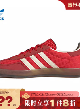 adidas阿迪达斯三叶草女鞋GAZELLE INDOOR运动鞋休闲鞋JS1411