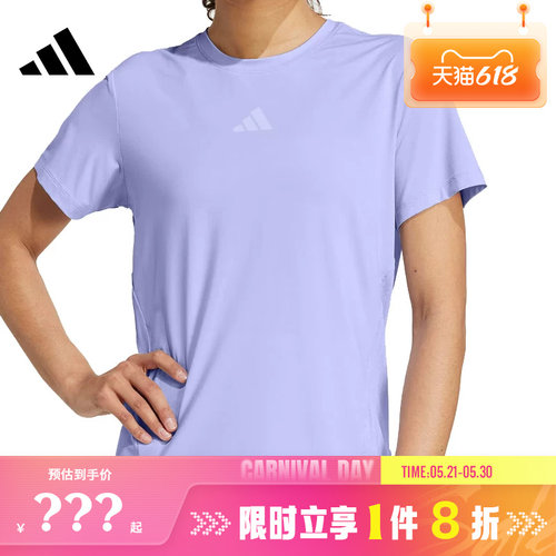 adidas阿迪达斯女子运动休闲短袖T恤JZ6280