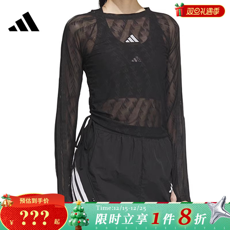 adidas阿迪达斯女子运动休闲长袖T恤KB7607