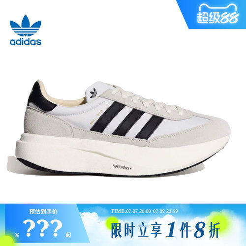 adidas阿迪达斯三叶草男女鞋SL 72 PRO运动鞋休闲鞋KK3074