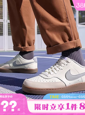 nike耐克男鞋COURT VISION LO运动鞋休闲鞋HV2530-100