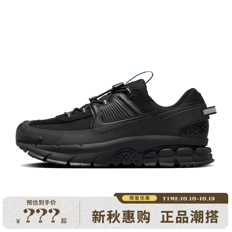 nike耐克男鞋ZOOM VOMERO运动鞋跑步鞋法雅官方FV2295-002