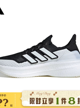 adidas阿迪达斯男女鞋ULTRABOOST运动鞋跑步鞋IF1480