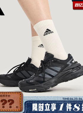 adidas阿迪达斯男女鞋XLG STORM EDGE运动跑步鞋KK1001