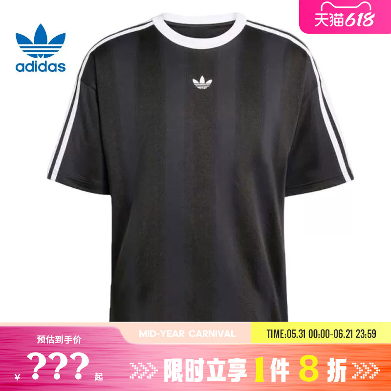 adidas阿迪达斯三叶草男子运动休闲短袖T恤KD5830