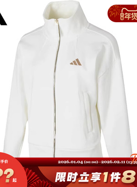 adidas阿迪达斯女子运动休闲夹克外套JL6277