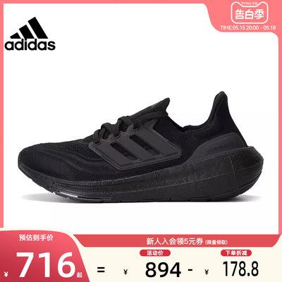 adidas阿迪达斯春季男鞋女鞋U