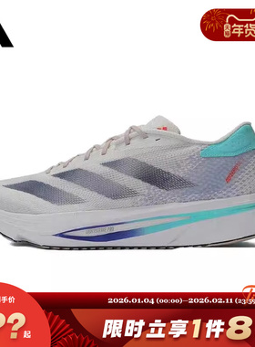 adidas阿迪达斯男女鞋ADIZERO SL2运动鞋跑步鞋IF6753