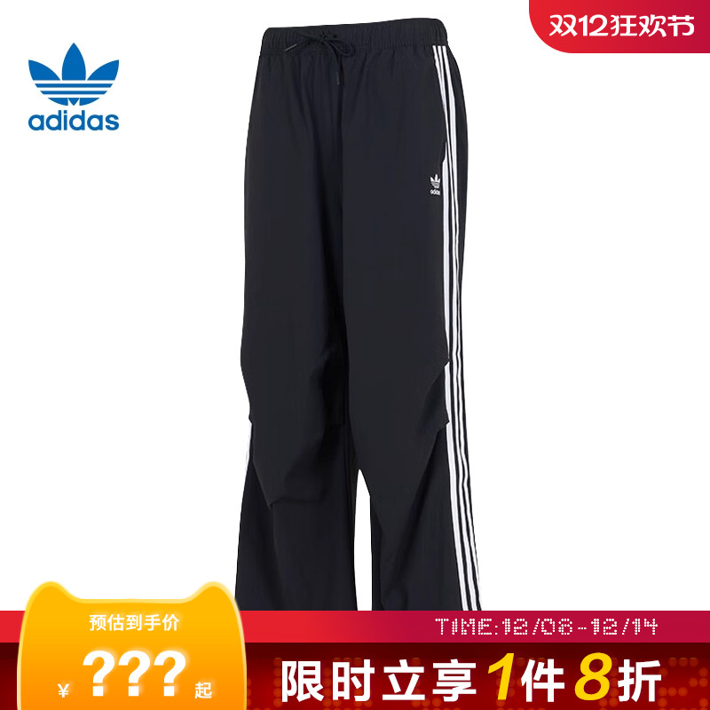 adidas阿迪达斯三叶草男子运动休闲长裤裤子KC2638