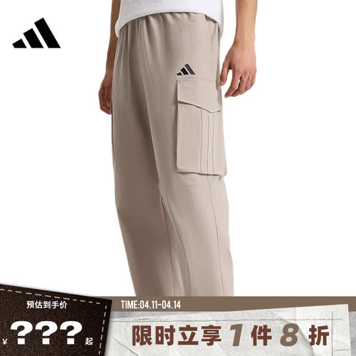 adidas阿迪达斯男子运动休闲长裤裤子KF2482