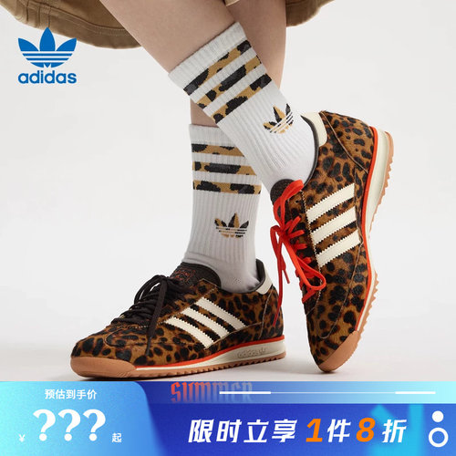 adidas阿迪达斯三叶草女鞋SL 72 OG运动鞋休闲鞋JI0189