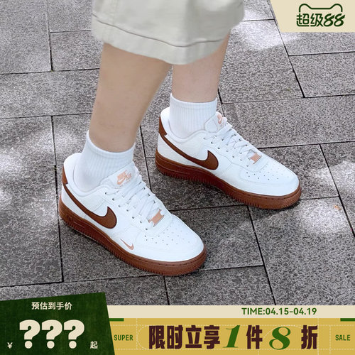 nike耐克女鞋空军一号AIR FORCE 1 '07运动鞋休闲鞋IM3378-122