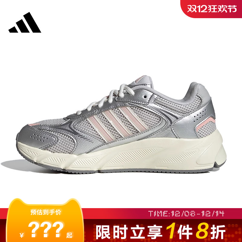 adidas阿迪达斯女鞋CRAZYCHAOS 2000运动鞋跑步鞋JQ9624