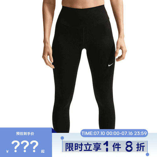 nike耐克女子运动休闲长裤裤子FN3233-013