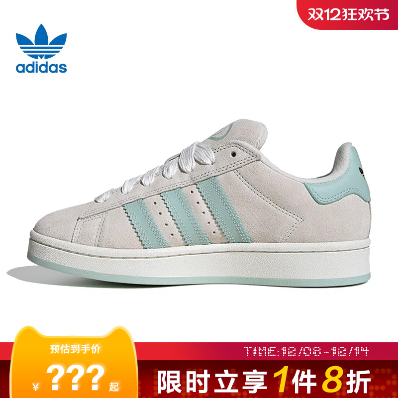 adidas阿迪达斯三叶草女鞋CAMPUS 00s 运动鞋休闲鞋JQ5732