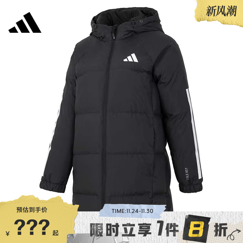 adidas阿迪达斯女子运动休闲羽