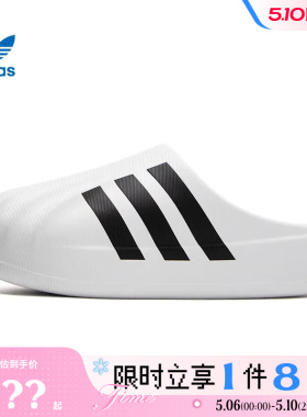 adidas阿迪达斯三叶草男女鞋adiFOM SUPERSTAR运动拖鞋IF6184