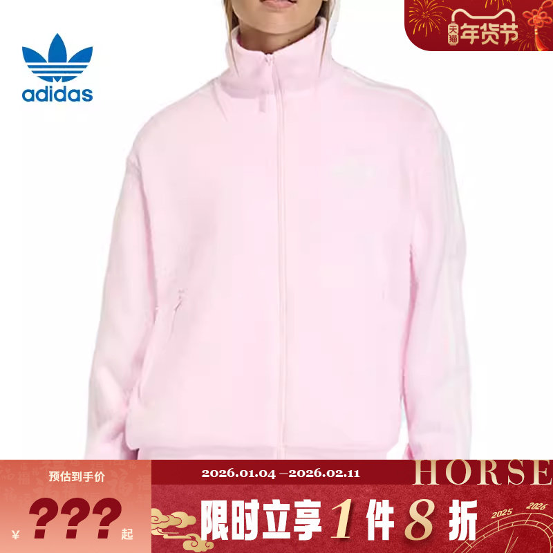 adidas阿迪达斯三叶草女子运动休闲夹克外套KS7778,运动服/休闲服装,运动茄克/外套,淘宝优惠券,粉丝福利购,淘宝优惠卷